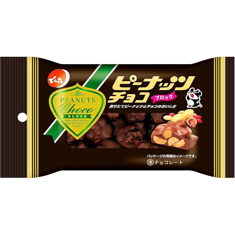 Amazon | でん六 ピーナッツチョコ 40g×12袋 | でん六 | ナッツ